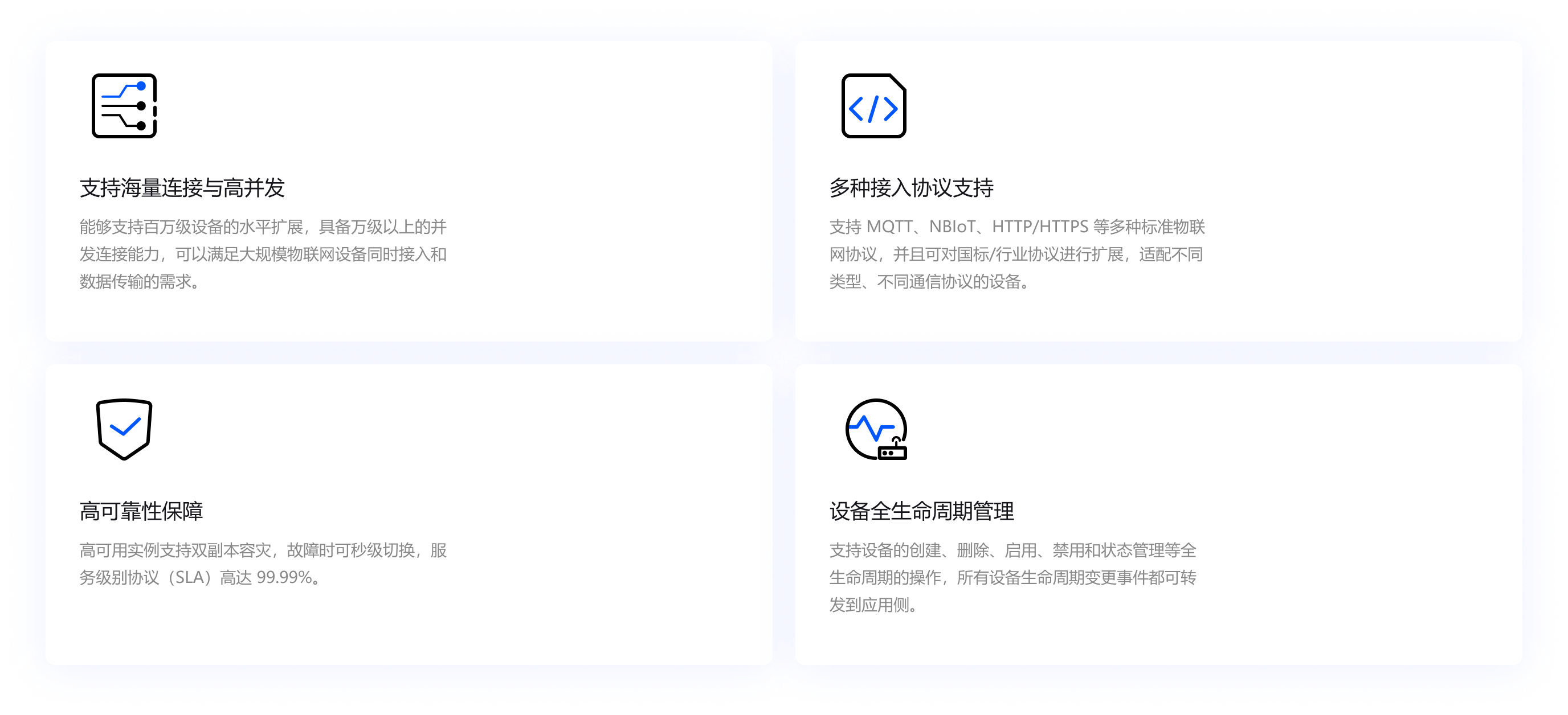 Frame 427320348产品优势.png